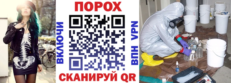 Амфетамин Premium Хотьково