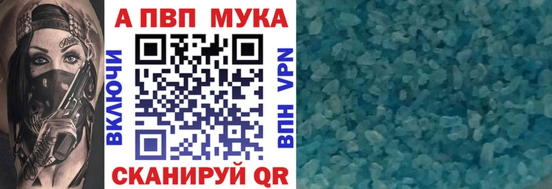 A-PVP крисы CK blacksprut ССЫЛКА Хотьково хочу наркоту