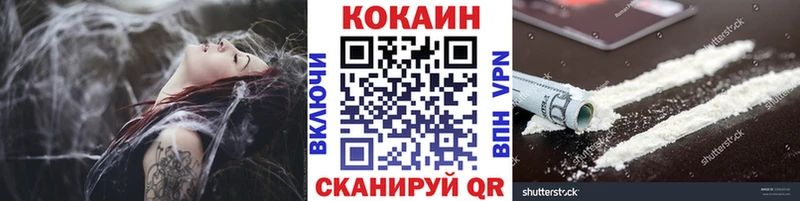 Cocaine Колумбийский  Хотьково 