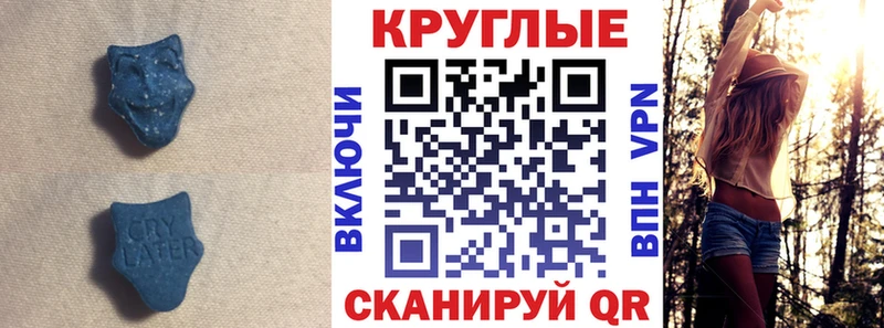 Ecstasy диски  Хотьково 
