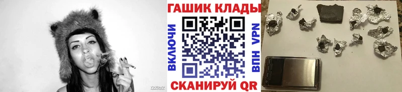 Гашиш Изолятор  купить закладку  кракен tor  Хотьково 
