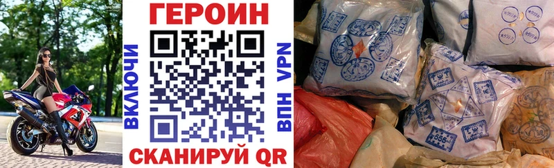 это официальный сайт  Хотьково  Героин VHQ 