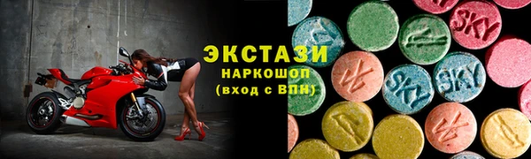 COCAINE Алексин