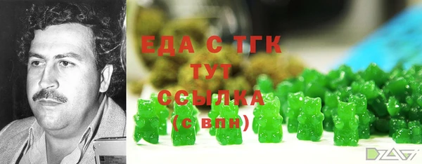 трава Алзамай