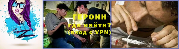 героин Алексеевка