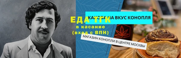 трава Алзамай