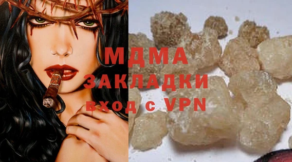 трава Алзамай