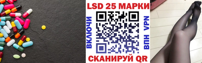 Лсд 25 экстази ecstasy  Хотьково 
