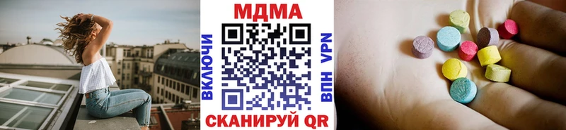 МДМА Molly  наркошоп  Хотьково 
