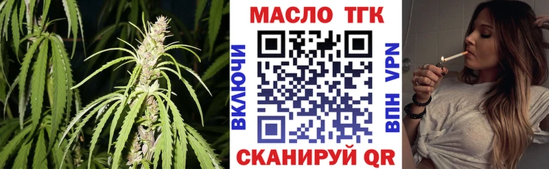 наркотики  Хотьково  Дистиллят ТГК THC oil 