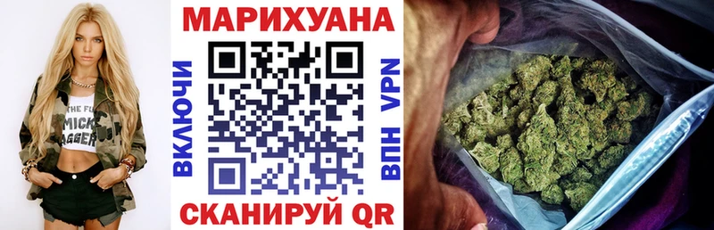 Бошки Шишки планчик  Хотьково 